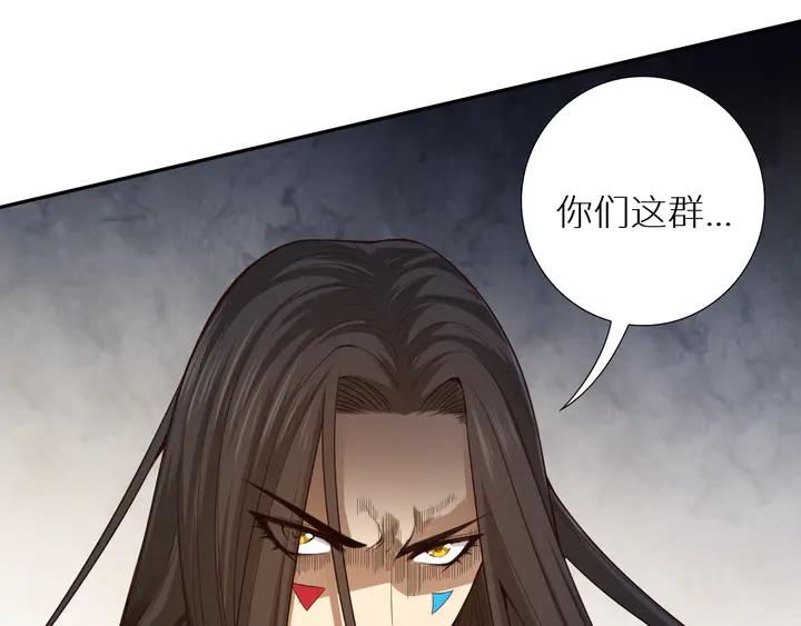 Ultimate Soldier Ch.98 p174
