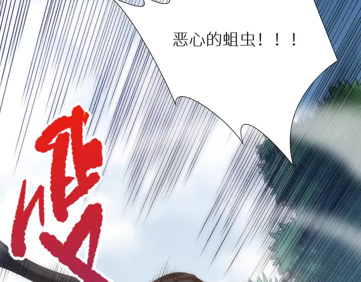 Ultimate Soldier Ch.98 p177