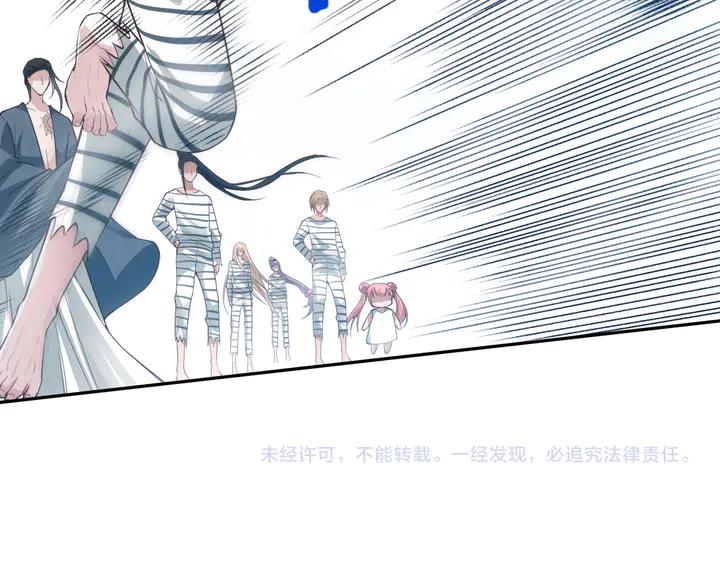 Ultimate Soldier Ch.98 p180