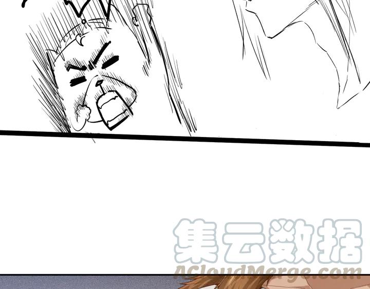 Ultimate Soldier Ch.98 p186