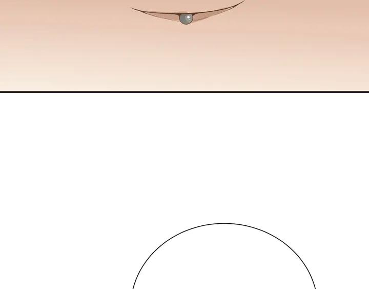 Ultimate Soldier Ch.98 p2