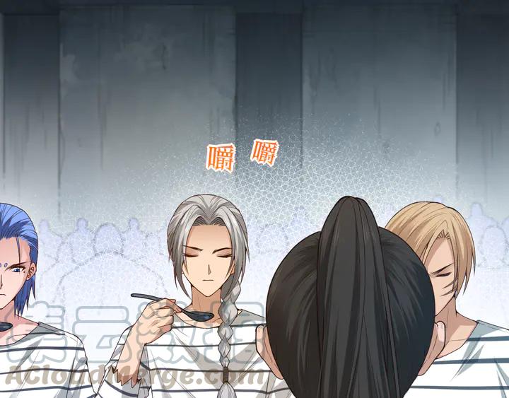 Ultimate Soldier Ch.98 p21