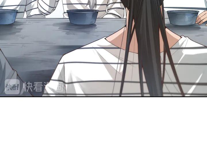 Ultimate Soldier Ch.98 p22