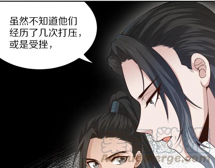 Ultimate Soldier Ch.98 p26