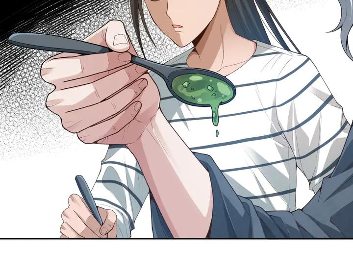 Ultimate Soldier Ch.98 p27