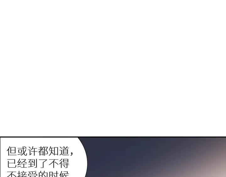 Ultimate Soldier Ch.98 p28