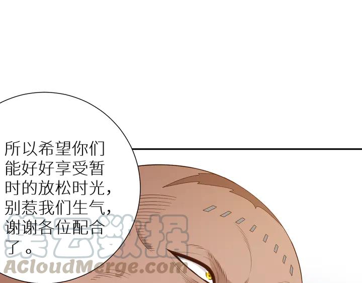Ultimate Soldier Ch.98 p41