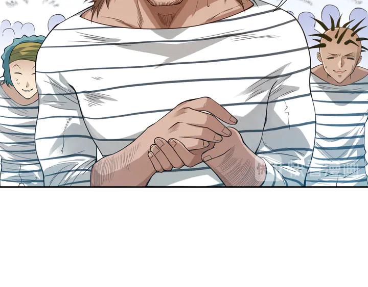 Ultimate Soldier Ch.98 p47