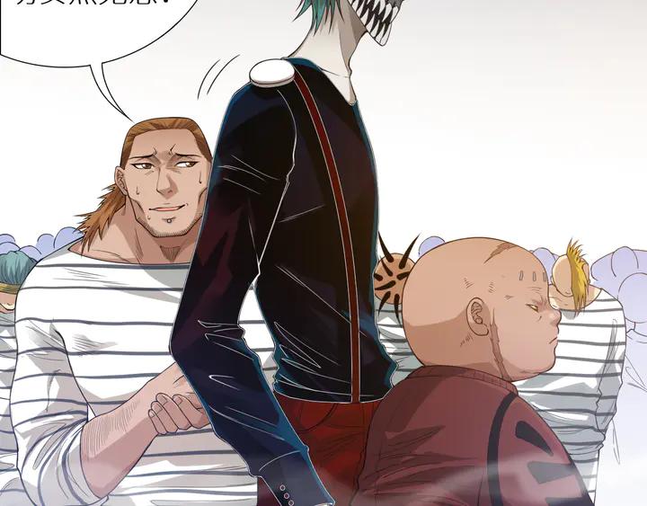 Ultimate Soldier Ch.98 p49