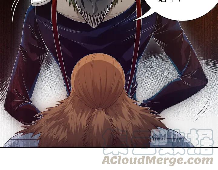 Ultimate Soldier Ch.98 p56