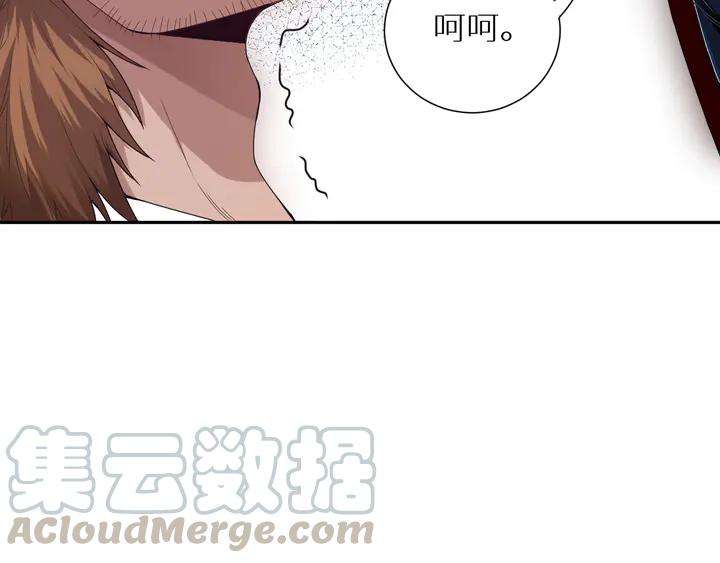 Ultimate Soldier Ch.98 p61