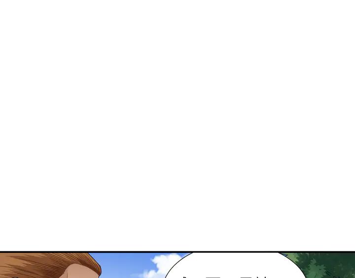 Ultimate Soldier Ch.98 p67