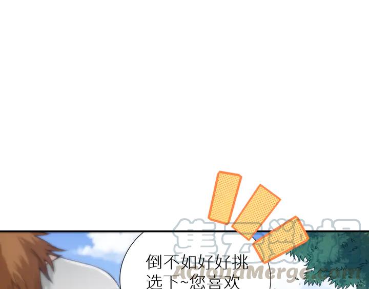 Ultimate Soldier Ch.98 p71