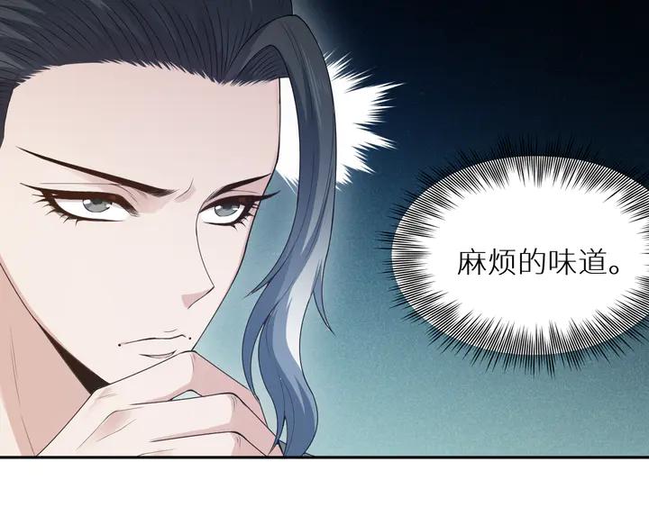 Ultimate Soldier Ch.98 p74