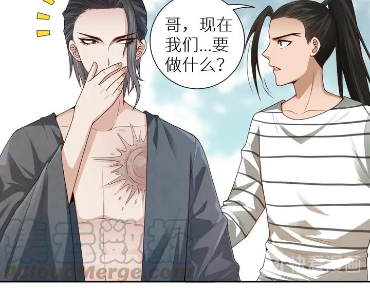 Ultimate Soldier Ch.98 p76