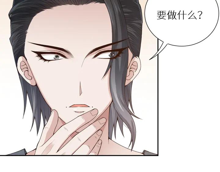 Ultimate Soldier Ch.98 p78