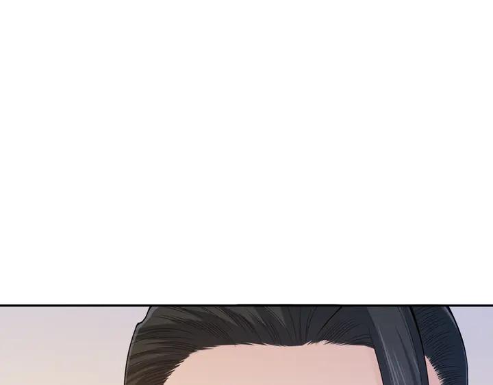 Ultimate Soldier Ch.98 p84
