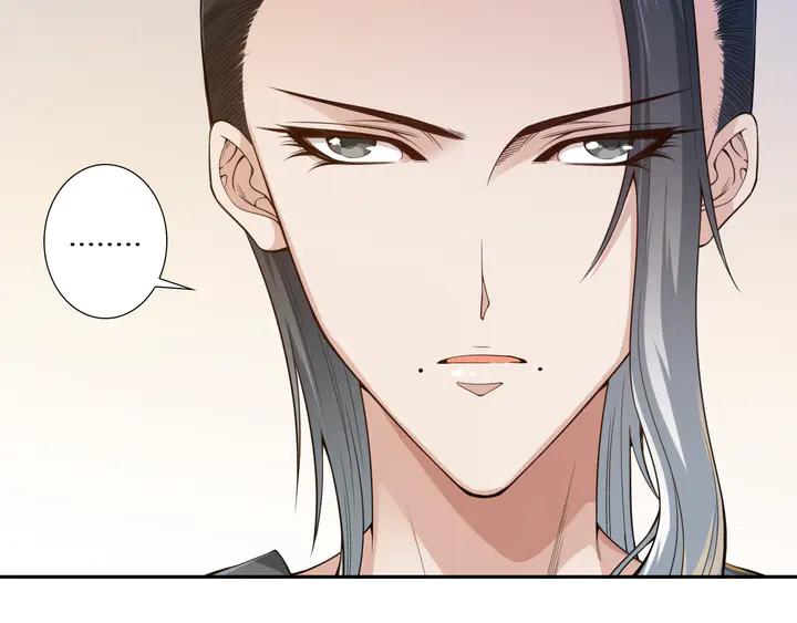 Ultimate Soldier Ch.98 p85