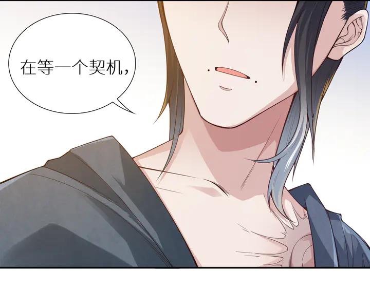 Ultimate Soldier Ch.98 p90