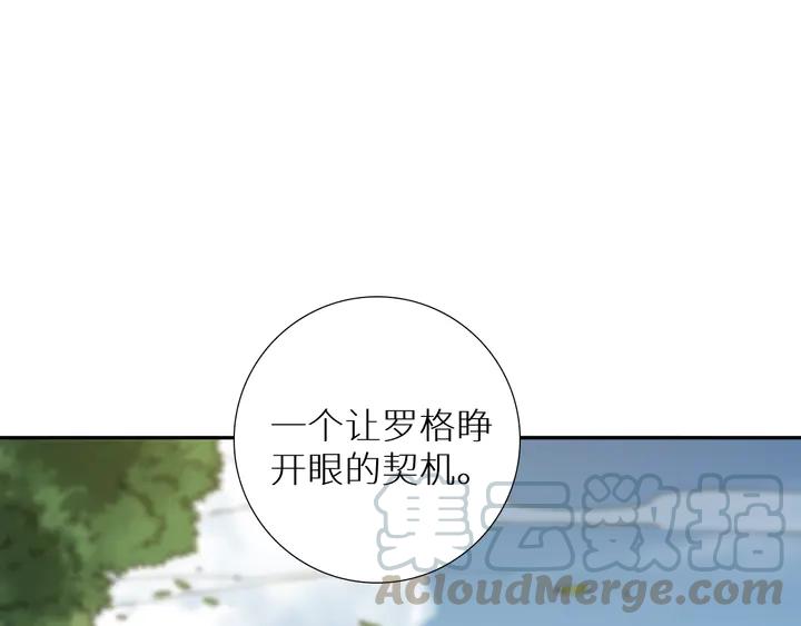 Ultimate Soldier Ch.98 p91