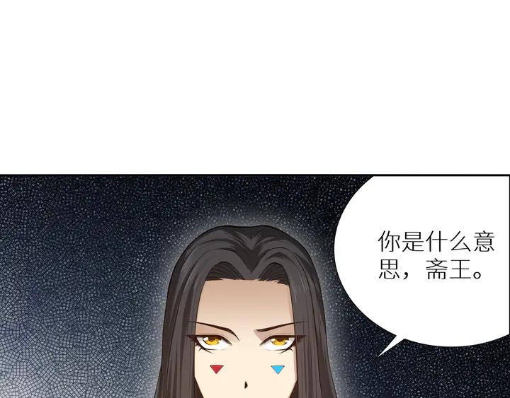Ultimate Soldier Ch.98 p94
