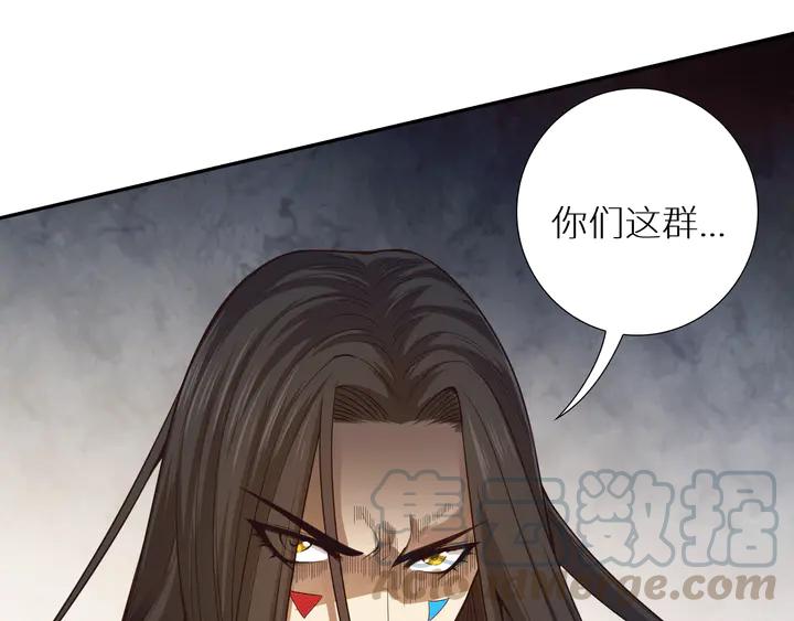 Ultimate Soldier Ch.99 p1