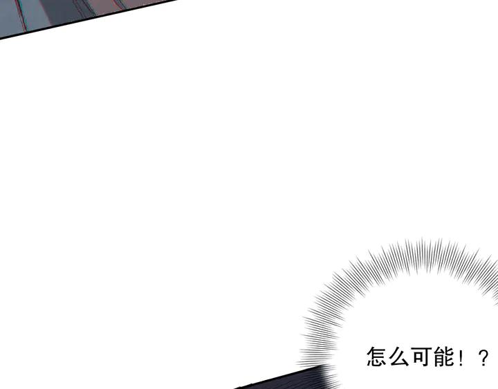 Ultimate Soldier Ch.99 p105