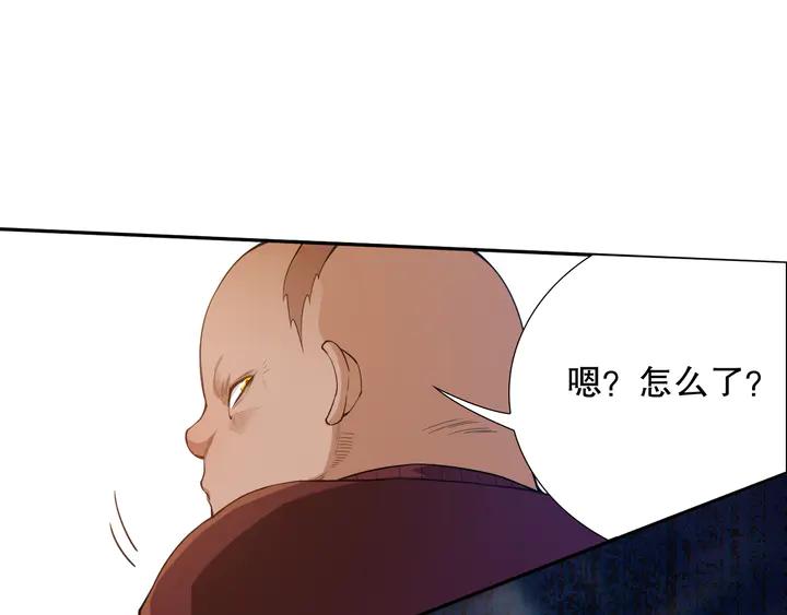 Ultimate Soldier Ch.99 p107