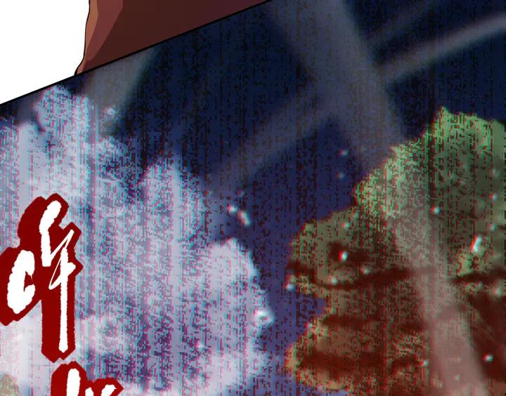 Ultimate Soldier Ch.99 p108