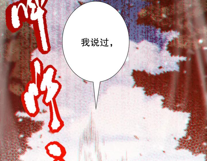 Ultimate Soldier Ch.99 p109