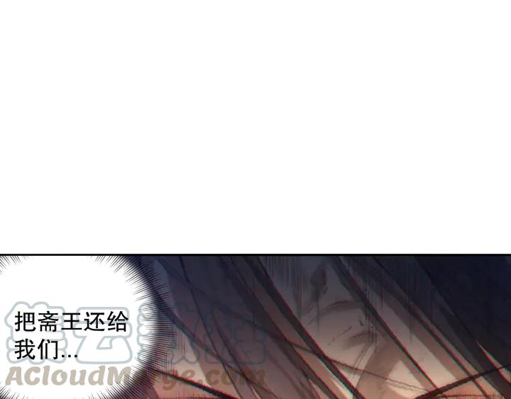 Ultimate Soldier Ch.99 p111