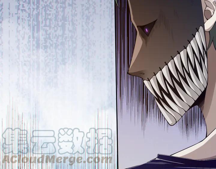 Ultimate Soldier Ch.99 p116