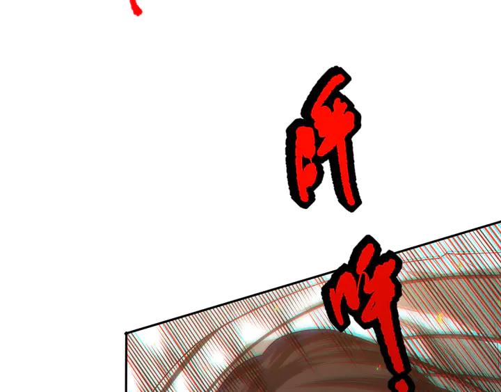 Ultimate Soldier Ch.99 p125