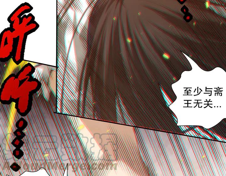 Ultimate Soldier Ch.99 p126