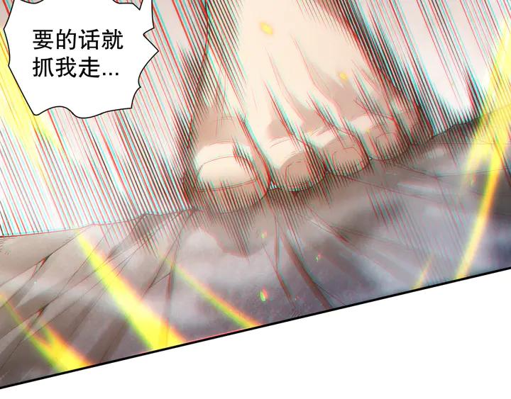 Ultimate Soldier Ch.99 p127