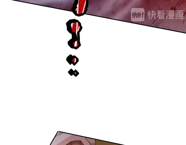 Ultimate Soldier Ch.99 p132