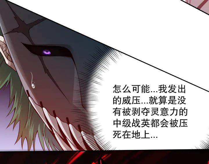 Ultimate Soldier Ch.99 p134