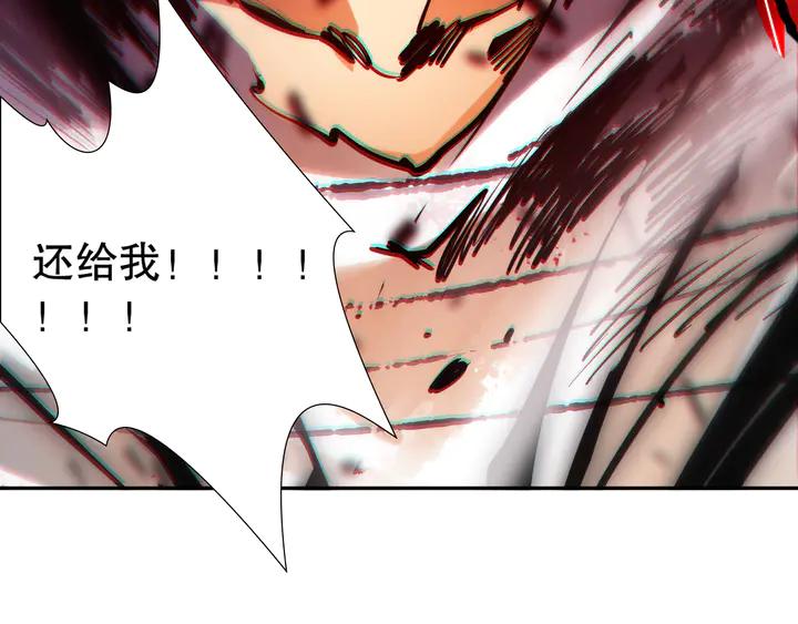 Ultimate Soldier Ch.99 p137