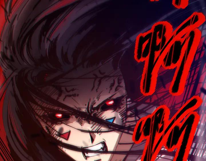Ultimate Soldier Ch.99 p139