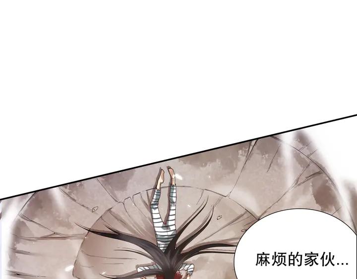Ultimate Soldier Ch.99 p147
