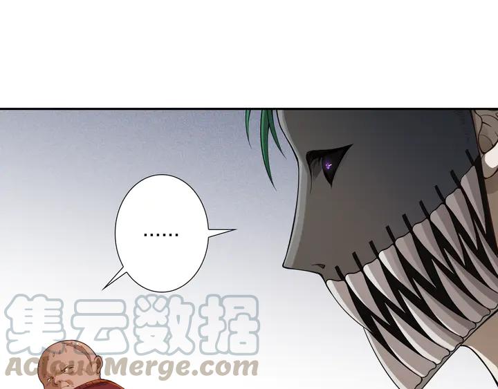 Ultimate Soldier Ch.99 p151
