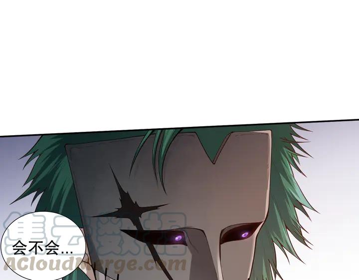 Ultimate Soldier Ch.99 p156