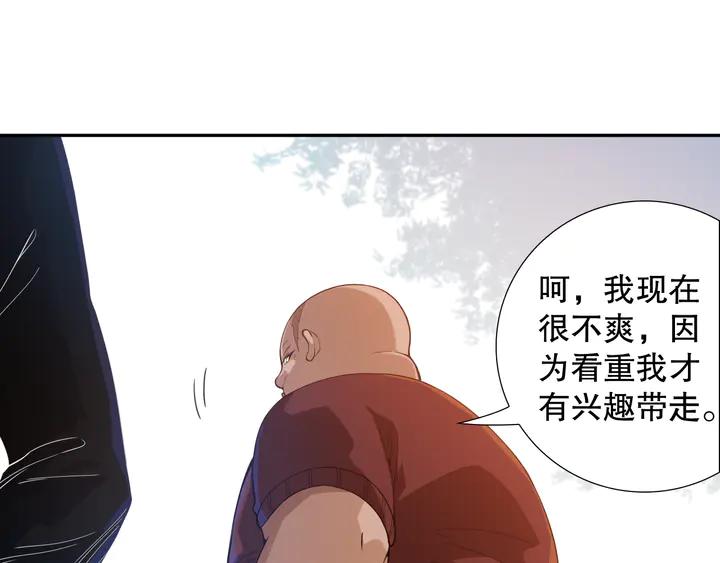 Ultimate Soldier Ch.99 p158