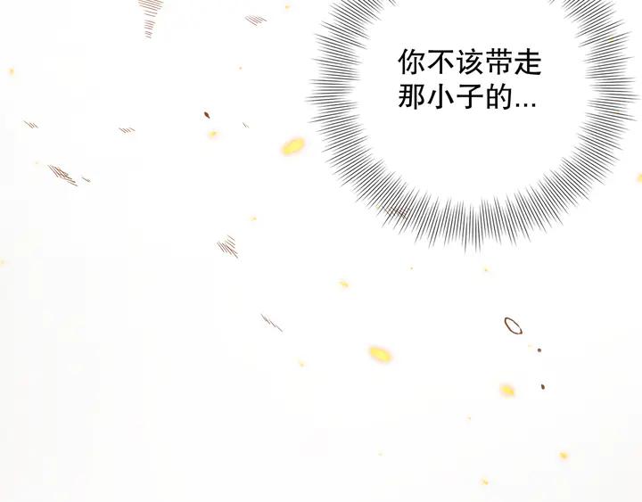 Ultimate Soldier Ch.99 p169