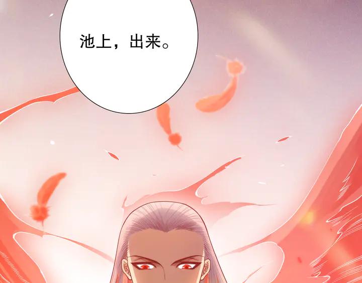Ultimate Soldier Ch.99 p179