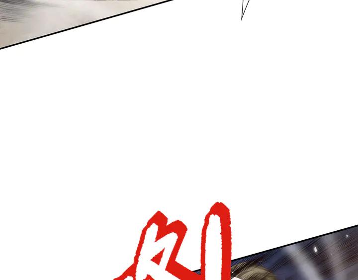 Ultimate Soldier Ch.99 p18