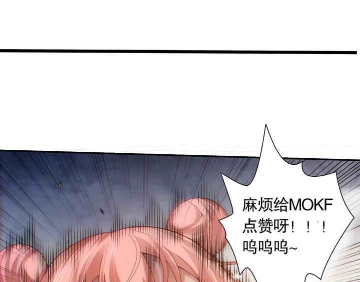 Ultimate Soldier Ch.99 p188