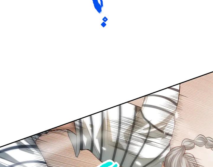 Ultimate Soldier Ch.99 p24