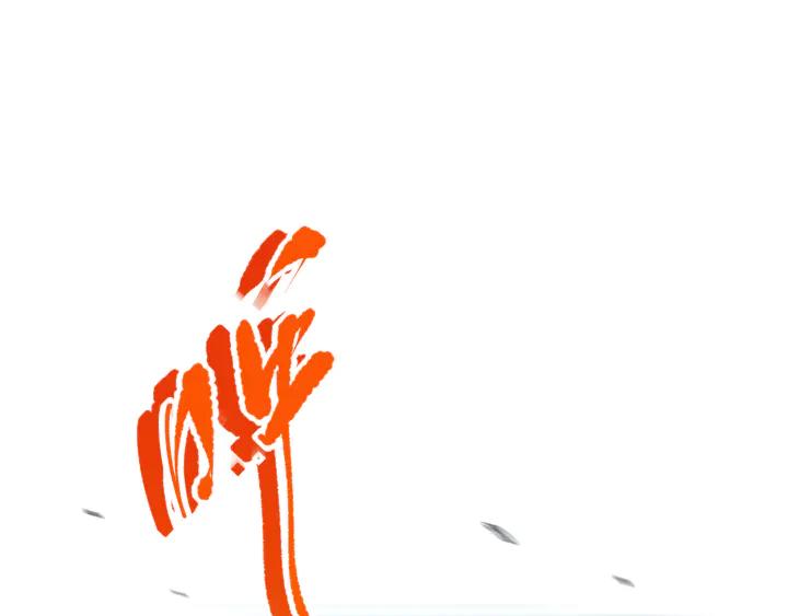 Ultimate Soldier Ch.99 p27
