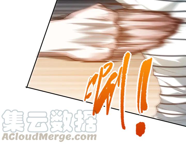 Ultimate Soldier Ch.99 p31